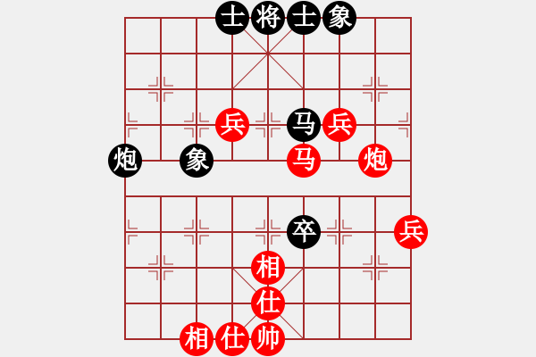 象棋棋譜圖片：火火火(9星)-勝-水色紅顏(北斗) - 步數(shù)：90 