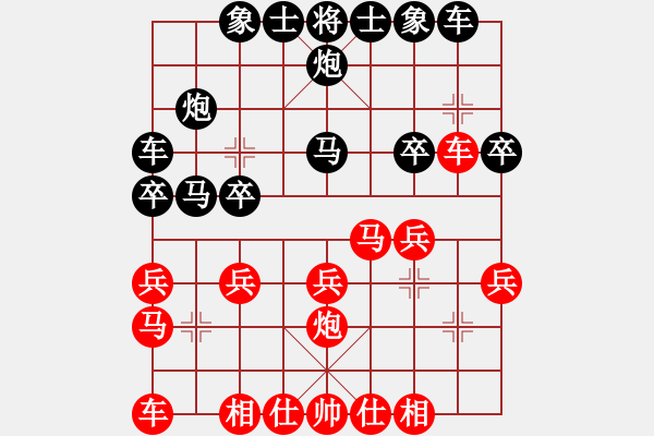 象棋棋谱图片：万春林 先和 蒋川 - 步数：20 