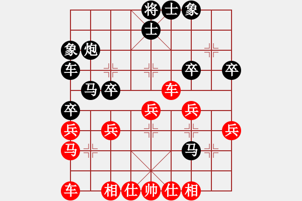 象棋棋谱图片：万春林 先和 蒋川 - 步数：30 