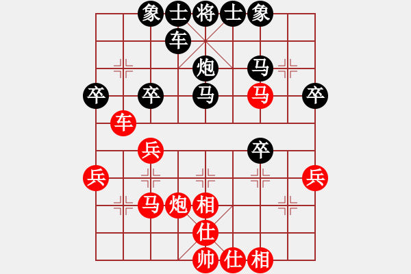 象棋棋譜圖片：東方紅[1260887015] -VS- 橫才俊儒[292832991] - 步數(shù)：30 