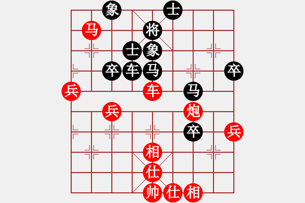 象棋棋譜圖片：東方紅[1260887015] -VS- 橫才俊儒[292832991] - 步數(shù)：50 