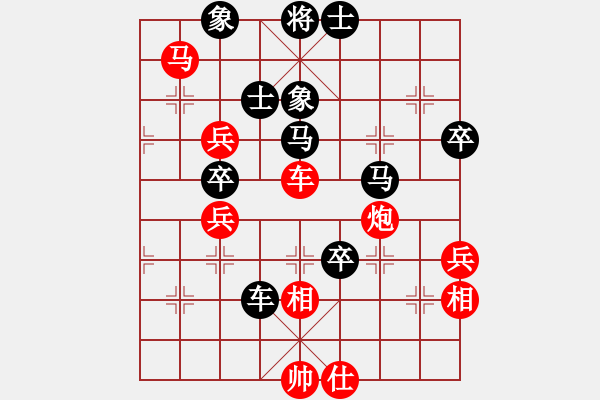 象棋棋譜圖片：東方紅[1260887015] -VS- 橫才俊儒[292832991] - 步數(shù)：60 