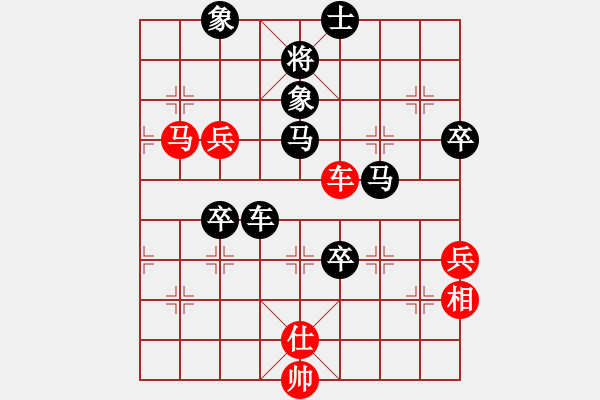 象棋棋譜圖片：東方紅[1260887015] -VS- 橫才俊儒[292832991] - 步數(shù)：70 