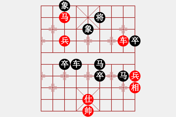 象棋棋譜圖片：東方紅[1260887015] -VS- 橫才俊儒[292832991] - 步數(shù)：80 