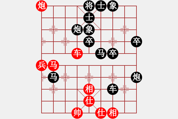 象棋棋譜圖片：陽(yáng)光小樹(shù)懶(9段)-負(fù)-彩易玄機(jī)(8段) - 步數(shù)：50 