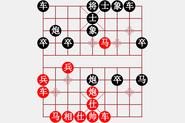 象棋棋譜圖片：中炮急進(jìn)中兵對屏風(fēng)馬黑貼將馬（和棋） - 步數(shù)：40 