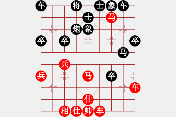 象棋棋譜圖片：中炮急進(jìn)中兵對屏風(fēng)馬黑貼將馬（和棋） - 步數(shù)：50 