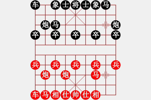 象棋棋譜圖片：花旗參(天罡) 和 墨竹(天罡) - 步數(shù)：10 