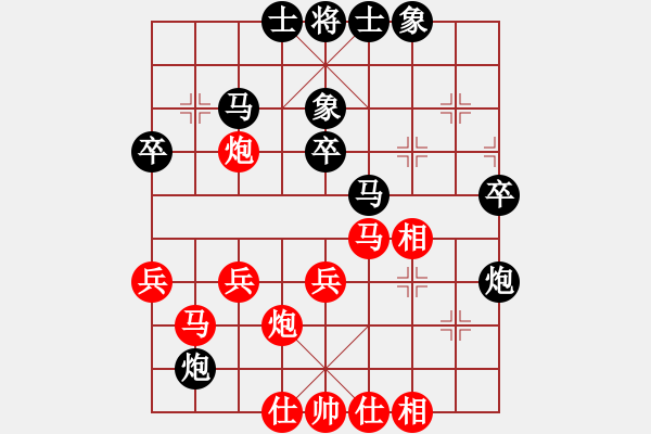 象棋棋譜圖片：花旗參(天罡) 和 墨竹(天罡) - 步數(shù)：30 