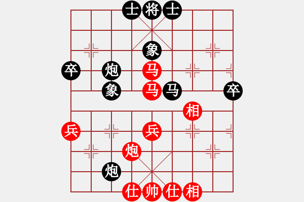 象棋棋譜圖片：花旗參(天罡) 和 墨竹(天罡) - 步數(shù)：40 