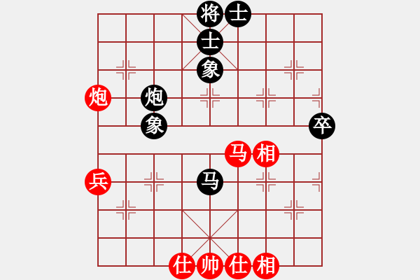 象棋棋譜圖片：花旗參(天罡) 和 墨竹(天罡) - 步數(shù)：50 