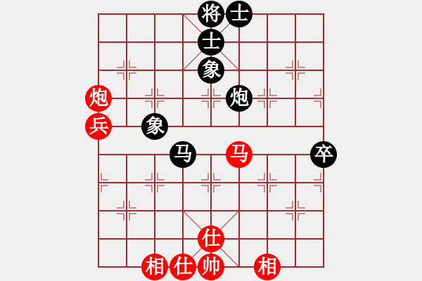 象棋棋譜圖片：花旗參(天罡) 和 墨竹(天罡) - 步數(shù)：60 