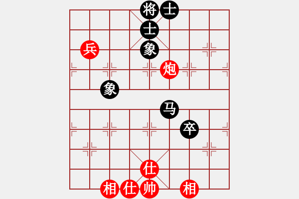 象棋棋譜圖片：花旗參(天罡) 和 墨竹(天罡) - 步數(shù)：70 