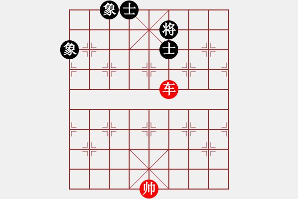 象棋棋譜圖片：象棋殺法練習(xí) 第256局 雙車對(duì)單車士象全 - 步數(shù)：20 