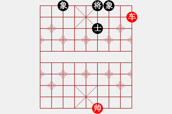 象棋棋譜圖片：象棋殺法練習(xí) 第256局 雙車對(duì)單車士象全 - 步數(shù)：30 