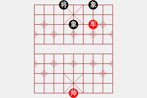 象棋棋譜圖片：象棋殺法練習(xí) 第256局 雙車對(duì)單車士象全 - 步數(shù)：40 