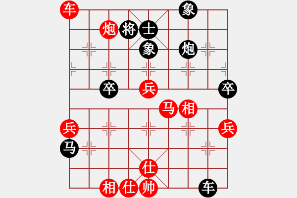 象棋棋譜圖片：棋局-Ra23 b93B - 步數(shù)：10 