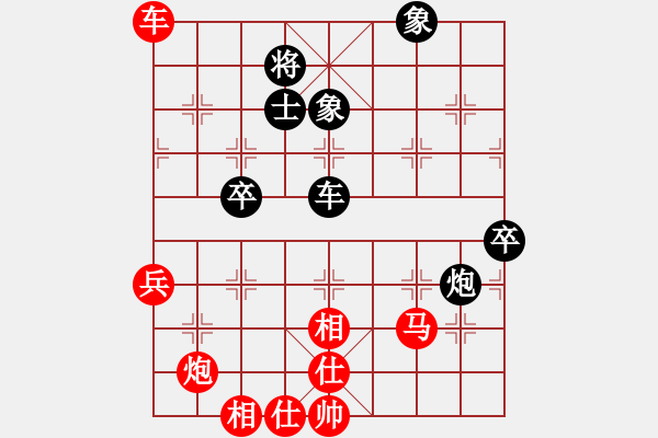 象棋棋譜圖片：棋局-Ra23 b93B - 步數(shù)：30 