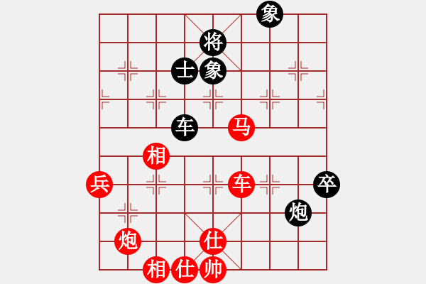 象棋棋譜圖片：棋局-Ra23 b93B - 步數(shù)：40 