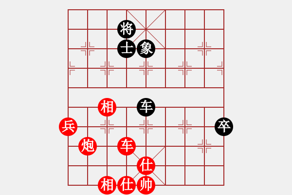 象棋棋譜圖片：棋局-Ra23 b93B - 步數(shù)：50 