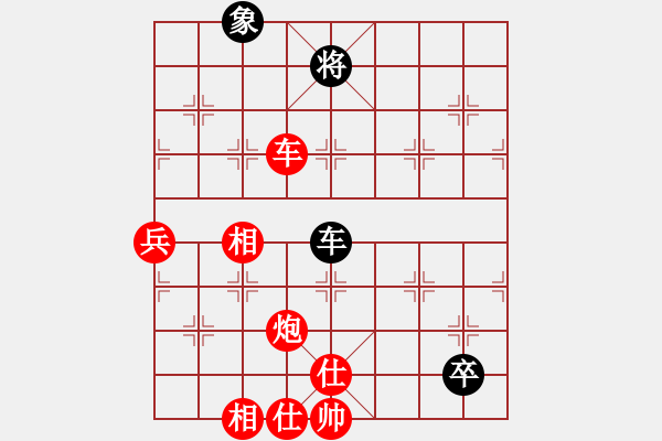 象棋棋譜圖片：棋局-Ra23 b93B - 步數(shù)：60 