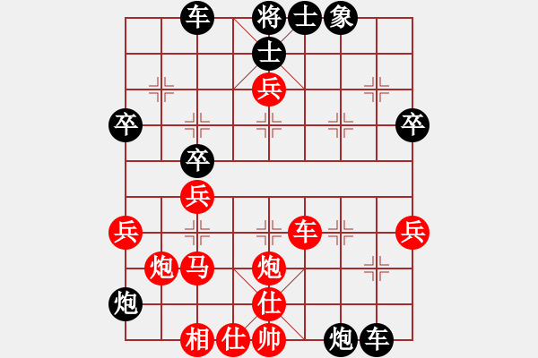 象棋棋譜圖片：wonderfull(9段)-勝-oktoeight(4段) - 步數(shù)：40 