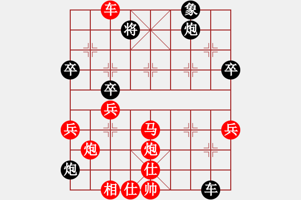 象棋棋譜圖片：wonderfull(9段)-勝-oktoeight(4段) - 步數(shù)：50 