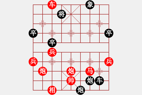 象棋棋譜圖片：wonderfull(9段)-勝-oktoeight(4段) - 步數(shù)：60 