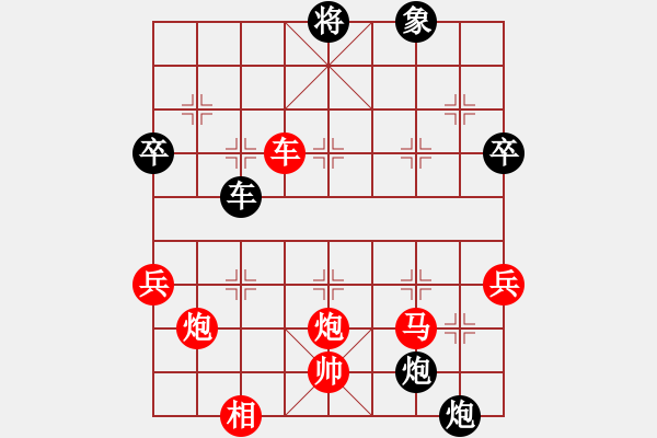 象棋棋譜圖片：wonderfull(9段)-勝-oktoeight(4段) - 步數(shù)：70 