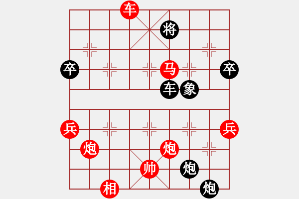 象棋棋譜圖片：wonderfull(9段)-勝-oktoeight(4段) - 步數(shù)：80 