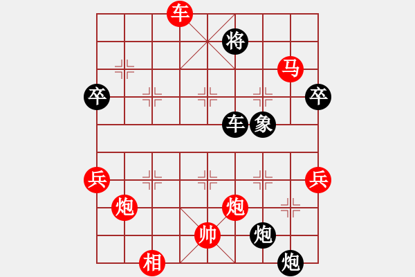 象棋棋譜圖片：wonderfull(9段)-勝-oktoeight(4段) - 步數(shù)：81 