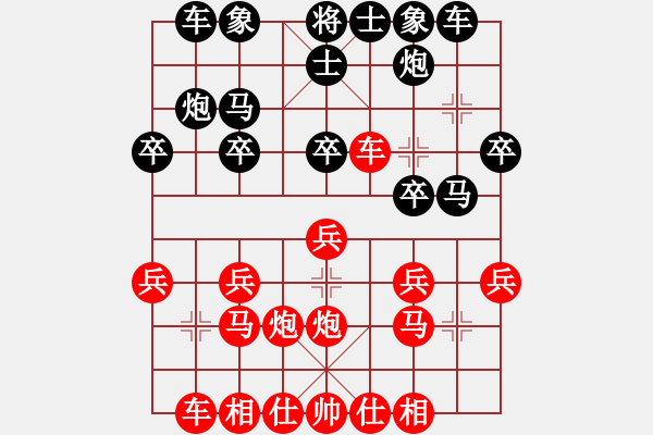 象棋棋譜圖片：聯(lián)眾精彩對局（291.chn） - 步數(shù)：20 