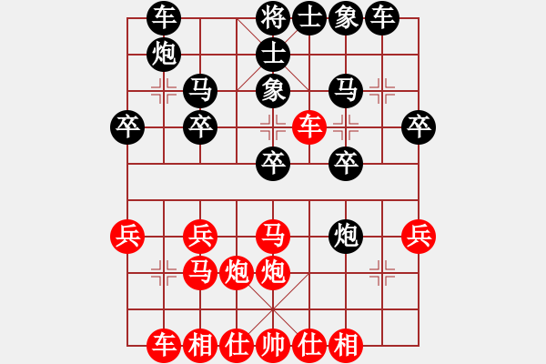 象棋棋譜圖片：聯(lián)眾精彩對局（291.chn） - 步數(shù)：30 