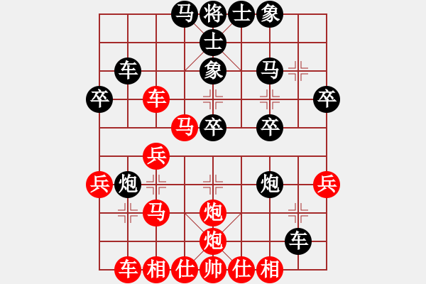 象棋棋譜圖片：聯(lián)眾精彩對局（291.chn） - 步數(shù)：40 