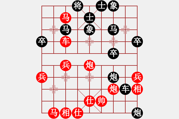 象棋棋譜圖片：聯(lián)眾精彩對局（291.chn） - 步數(shù)：60 