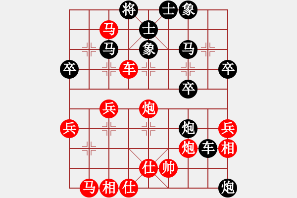 象棋棋譜圖片：聯(lián)眾精彩對局（291.chn） - 步數(shù)：61 