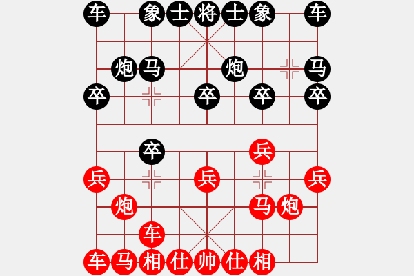 象棋棋譜圖片：第九屆菜菜杯賽第二輪 陳玉華先勝朱長青 - 步數(shù)：10 