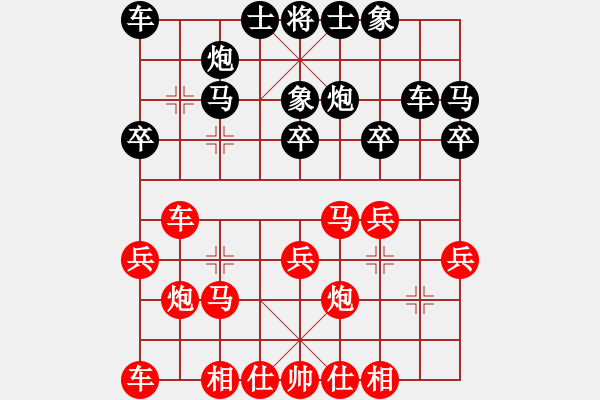 象棋棋譜圖片：第九屆菜菜杯賽第二輪 陳玉華先勝朱長青 - 步數(shù)：20 