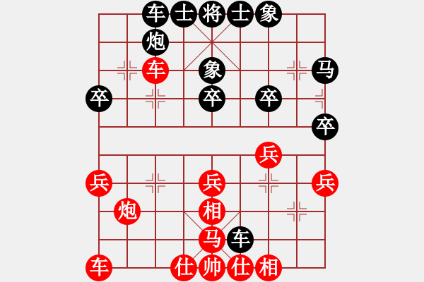 象棋棋譜圖片：第九屆菜菜杯賽第二輪 陳玉華先勝朱長青 - 步數(shù)：30 