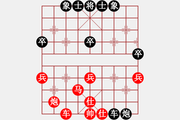 象棋棋譜圖片：第九屆菜菜杯賽第二輪 陳玉華先勝朱長青 - 步數(shù)：50 