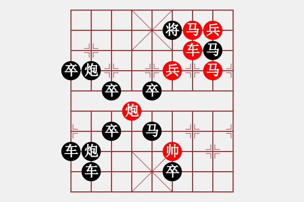 象棋棋譜圖片：射手座Sagittarius - 步數(shù)：0 