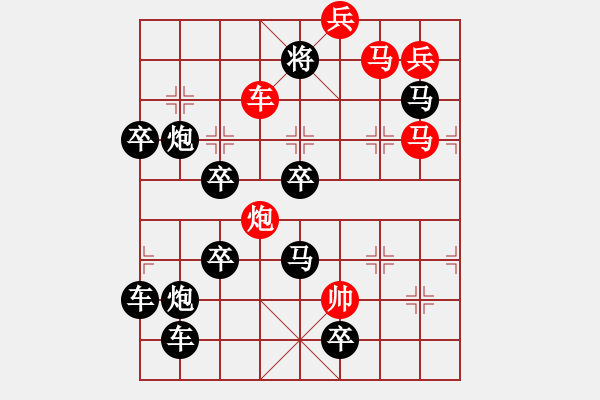 象棋棋譜圖片：射手座Sagittarius - 步數(shù)：10 