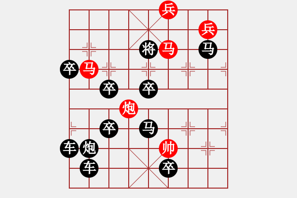 象棋棋譜圖片：射手座Sagittarius - 步數(shù)：20 