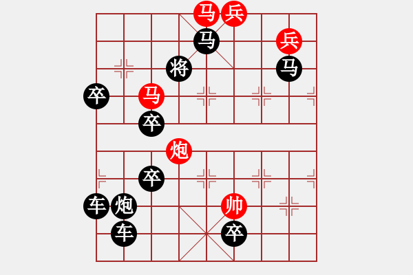 象棋棋譜圖片：射手座Sagittarius - 步數(shù)：40 