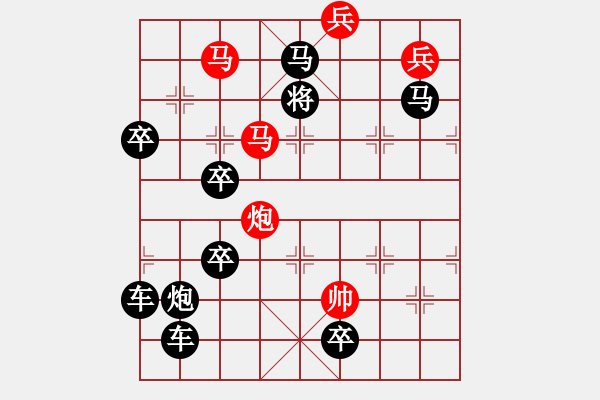 象棋棋譜圖片：射手座Sagittarius - 步數(shù)：47 