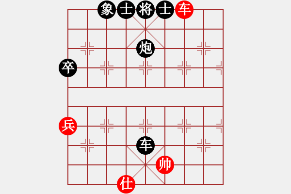 象棋棋譜圖片：你笨我傻(4段)-負(fù)-閘坡強(qiáng)棋手(2段) - 步數(shù)：100 