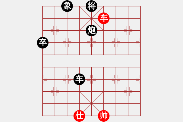 象棋棋譜圖片：你笨我傻(4段)-負(fù)-閘坡強(qiáng)棋手(2段) - 步數(shù)：110 