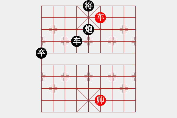 象棋棋譜圖片：你笨我傻(4段)-負(fù)-閘坡強(qiáng)棋手(2段) - 步數(shù)：120 