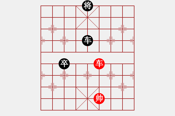 象棋棋譜圖片：你笨我傻(4段)-負(fù)-閘坡強(qiáng)棋手(2段) - 步數(shù)：130 