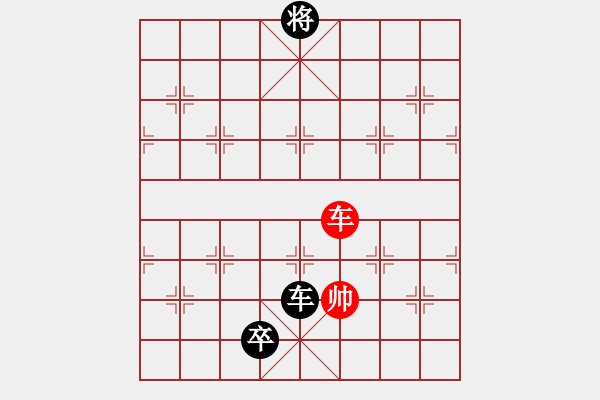 象棋棋譜圖片：你笨我傻(4段)-負(fù)-閘坡強(qiáng)棋手(2段) - 步數(shù)：140 